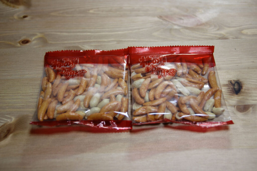 ピーナッツは取り除く