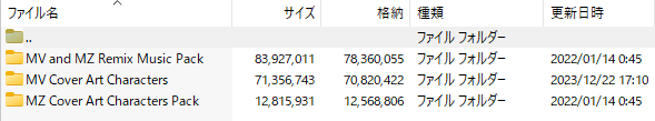 DLCを無料でダウンロード