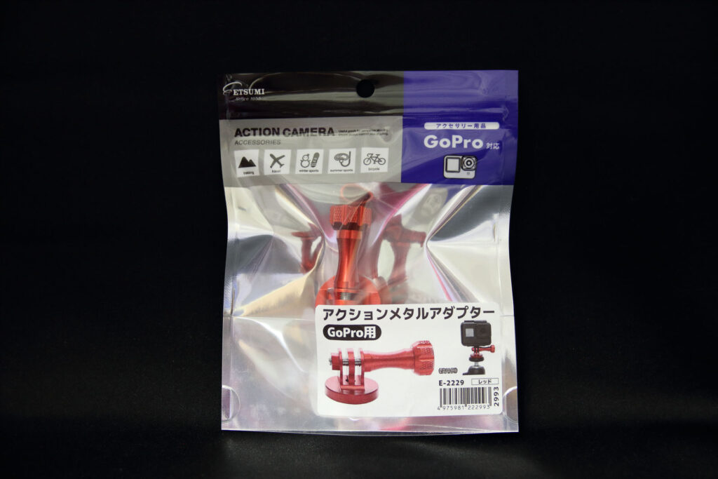 ETSUMI GoPro用 アクションメタルアダプター レッド E-2229