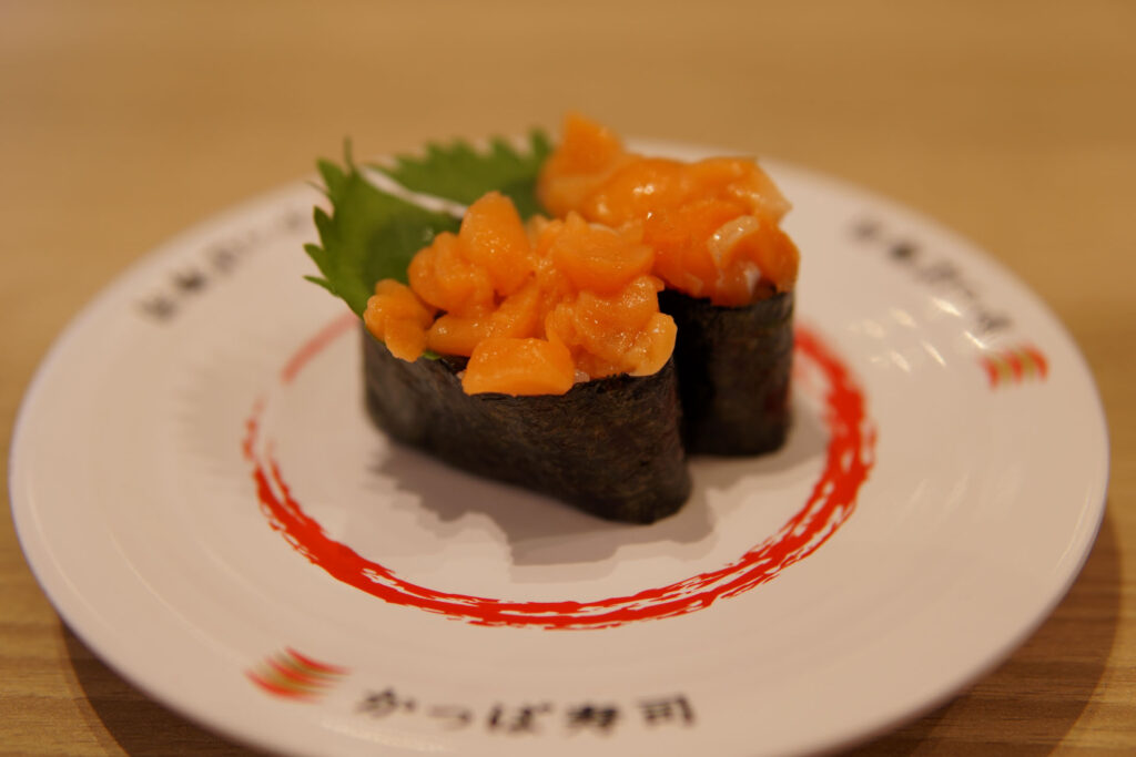 サーモンぶつ軍艦（大葉）