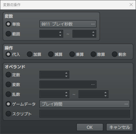 プレイ時間の取得
