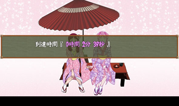 【拾伍置き絵遊び】タイムランキング