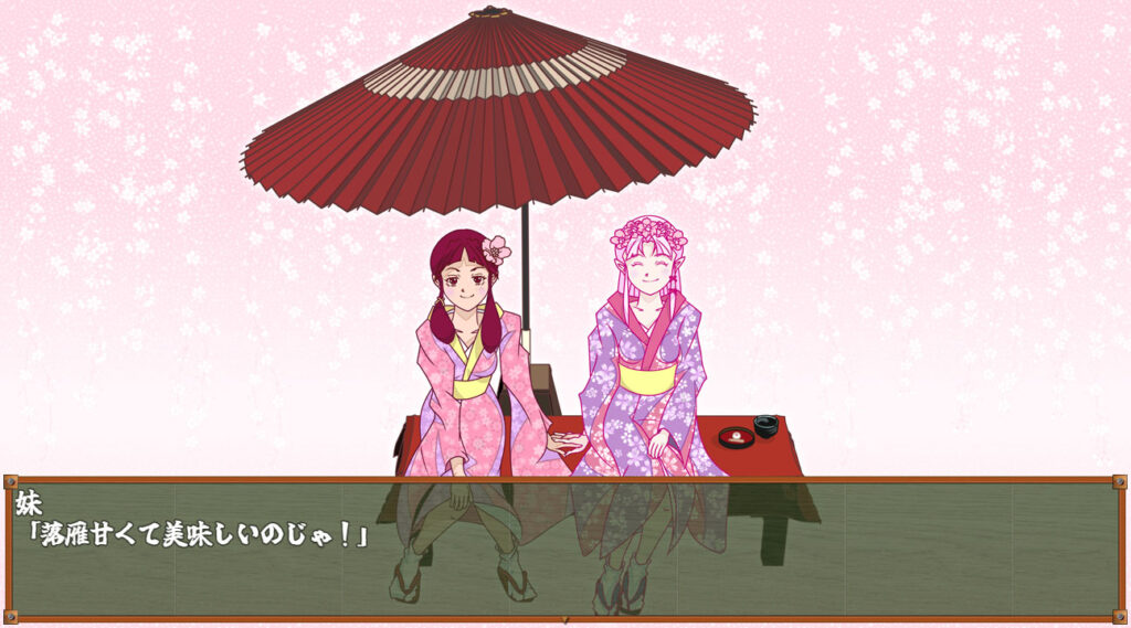 【拾伍置き絵遊び】
