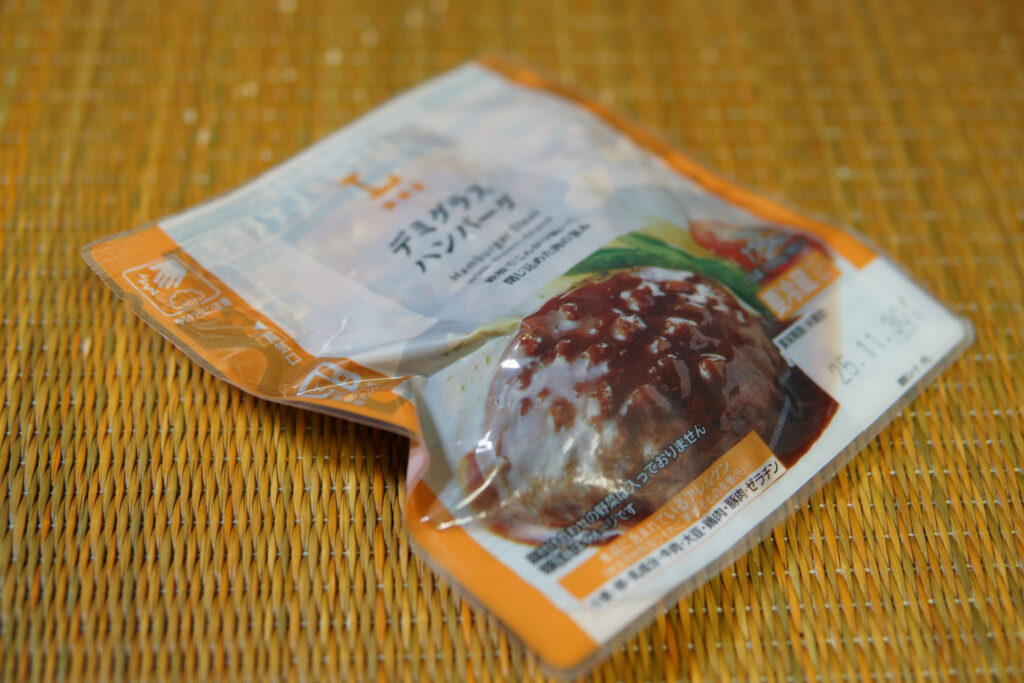 デミグラスハンバーグ