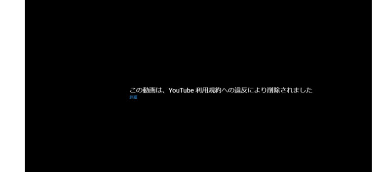 2024年秋のBAN祭り 2024年秋のBAN祭り