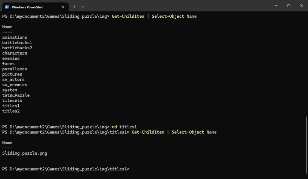PowerShell