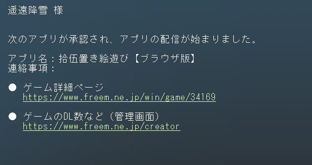 再審査