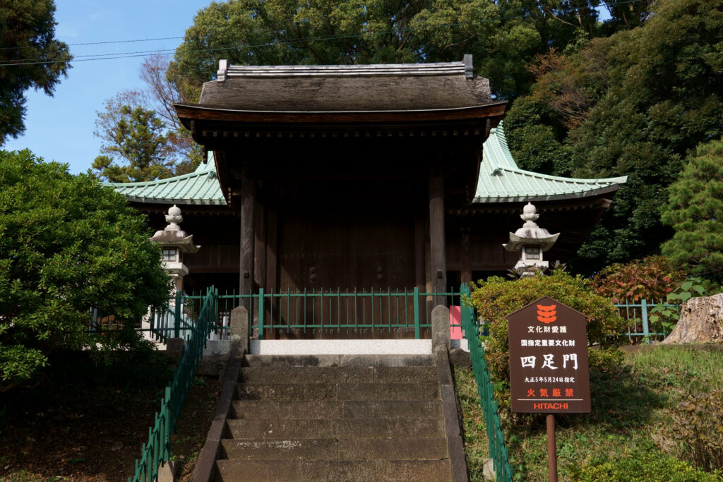 四足門（国指定重要文化財）