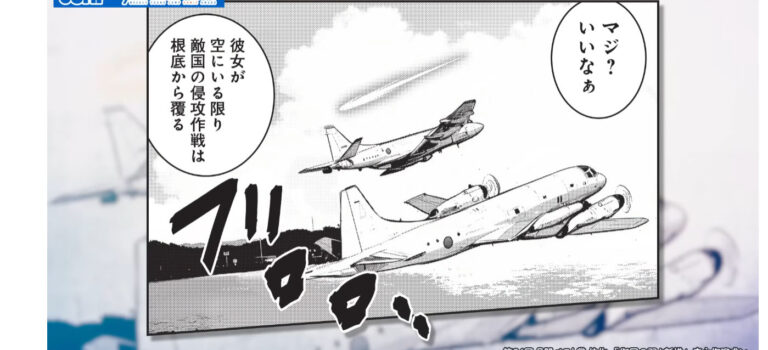 生成AI漫画、画力が評価され受賞