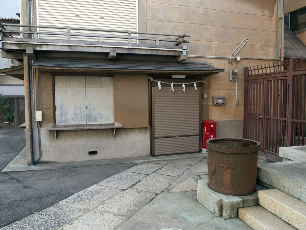 八幡神社 社務所