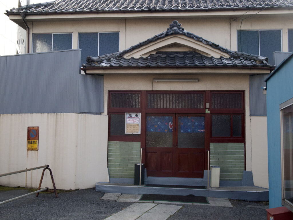 昔懐かしい風呂屋