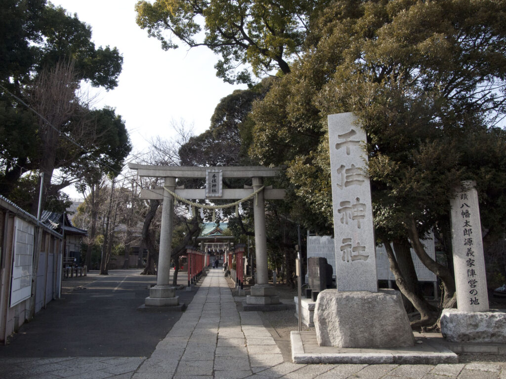 千住神社