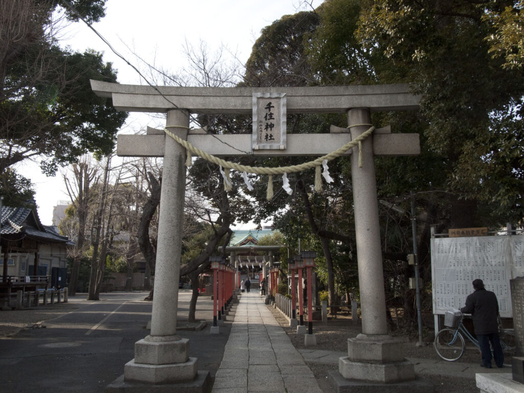 千住神社 鳥居