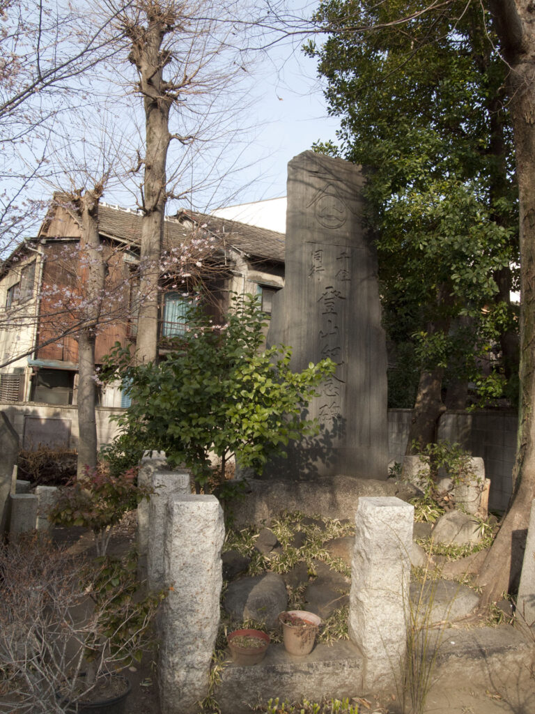 千住神社 登山記念碑