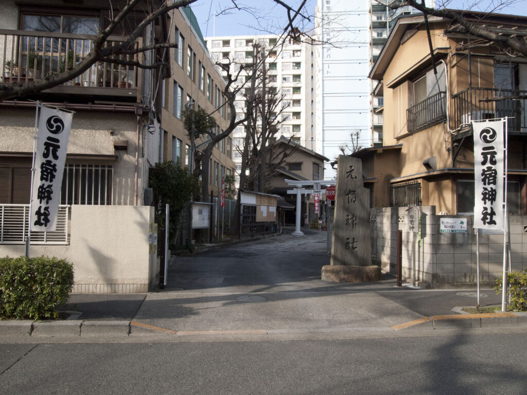 元宿神社