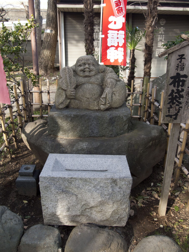 大川町氷川神社 布袋尊