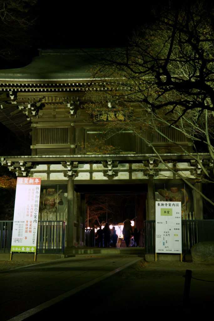 東漸寺 除夜の鐘（山門）