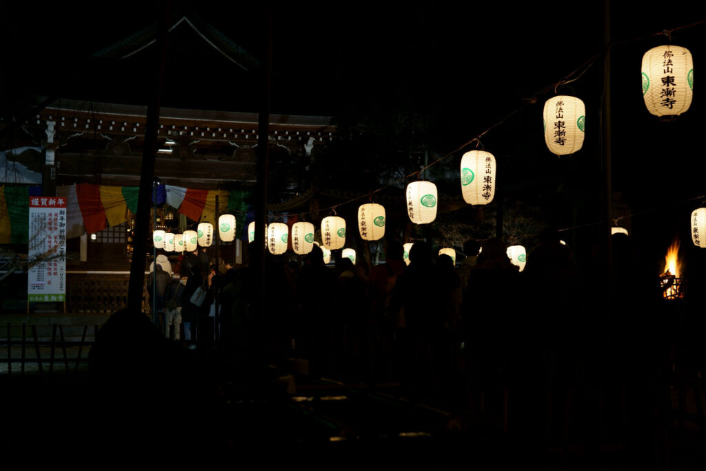 東漸寺 初詣（本堂）