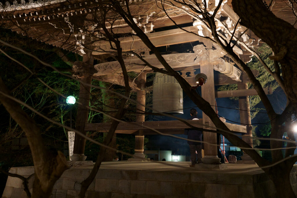 東漸寺 除夜の鐘