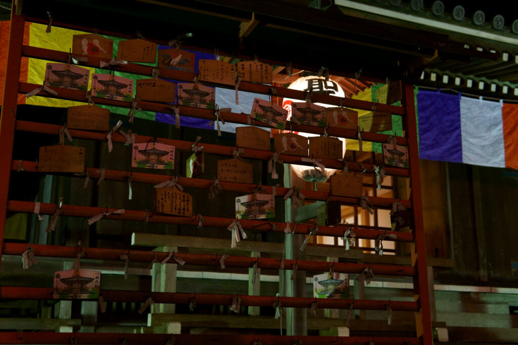 東漸寺 初詣（絵馬掛）