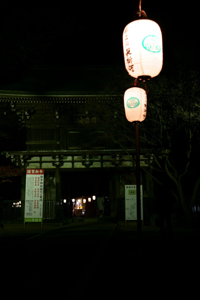 東漸寺 初詣（山門）