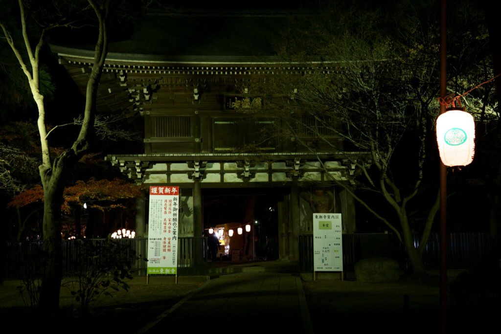 東漸寺 初詣（山門）