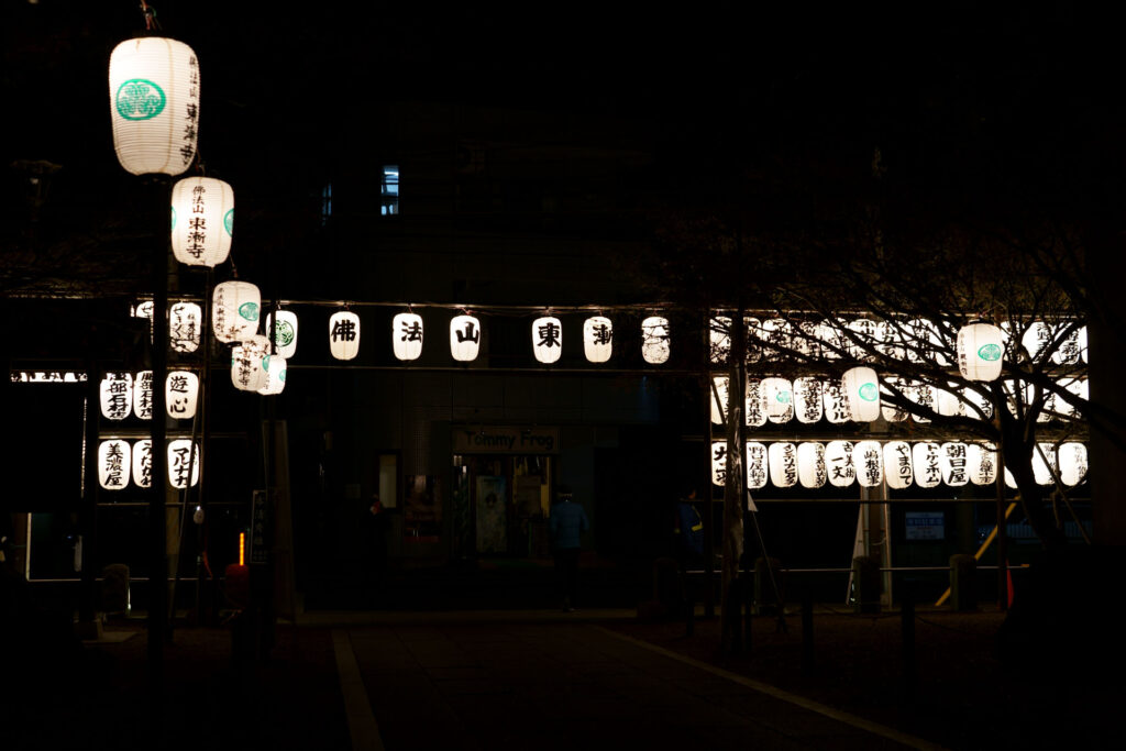 東漸寺 初詣（入口）