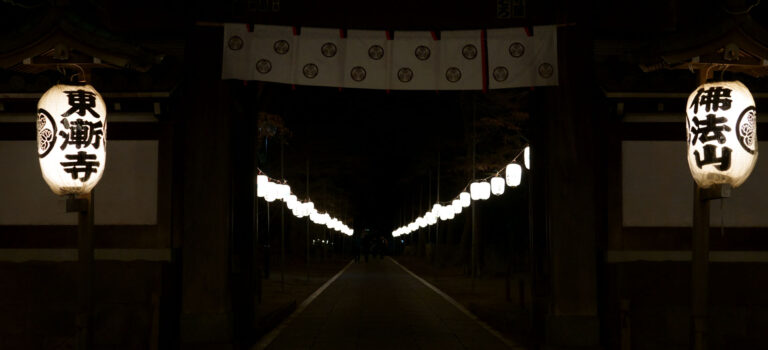 かがり火で有名な東漸寺「除夜の鐘」α6000夜間撮影テスト（2018-2）