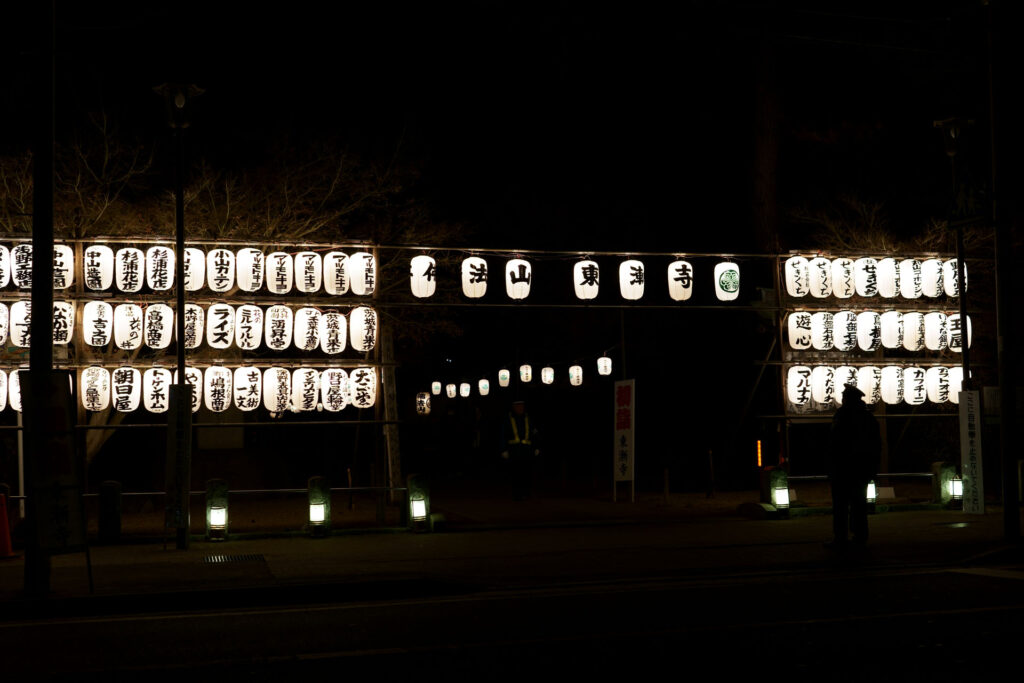 東漸寺 初詣（入口）