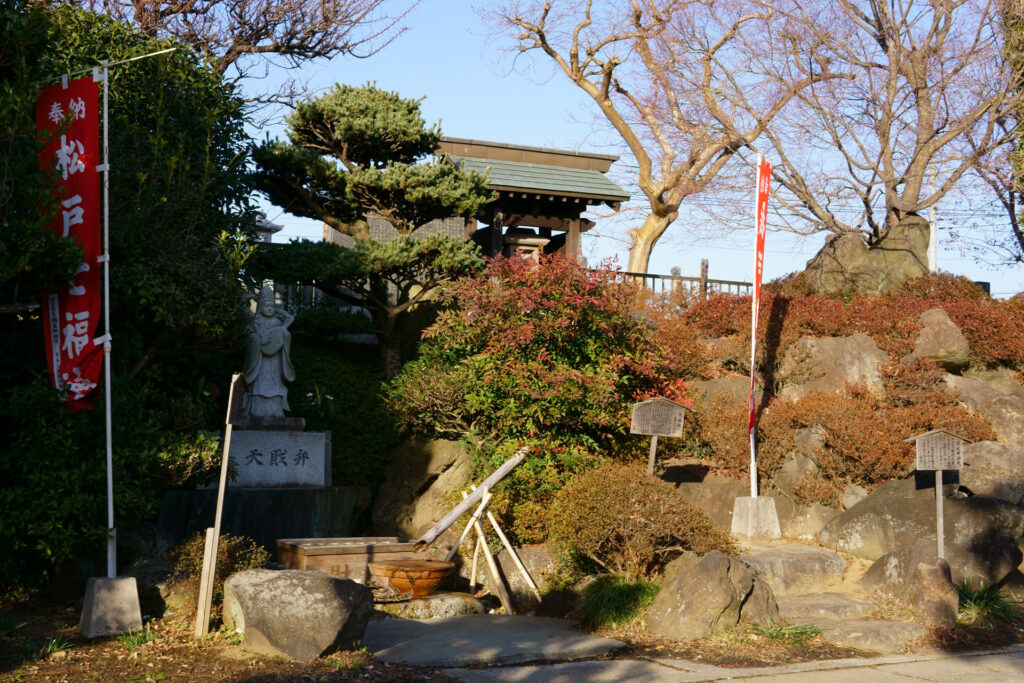 華厳寺 弁財天