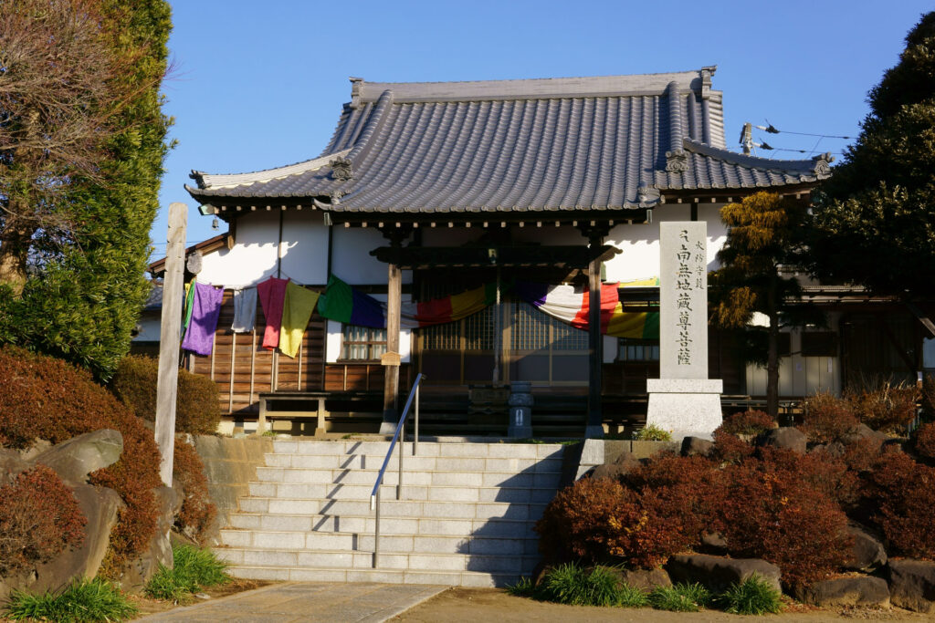 華厳寺