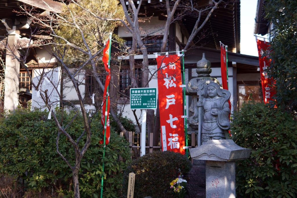 医王寺 毘沙門天
