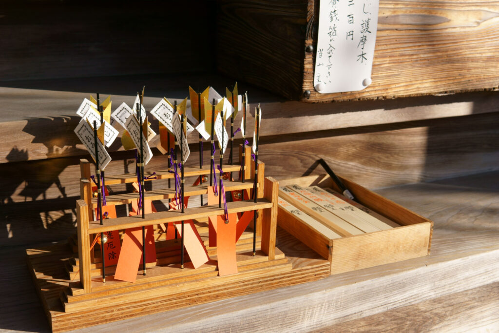 医王寺 おみくじ 護摩木