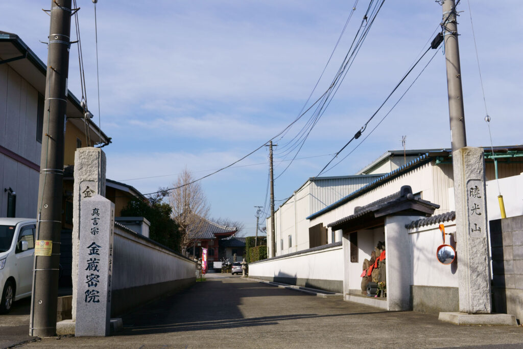 金蔵院