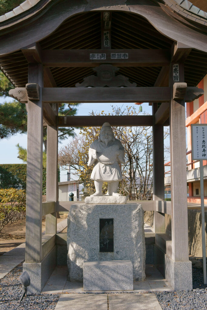 金蔵院 恵比須