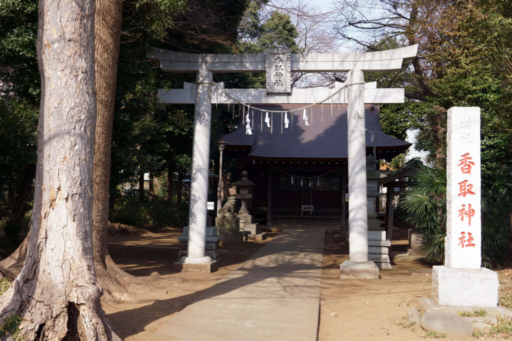 香取神社