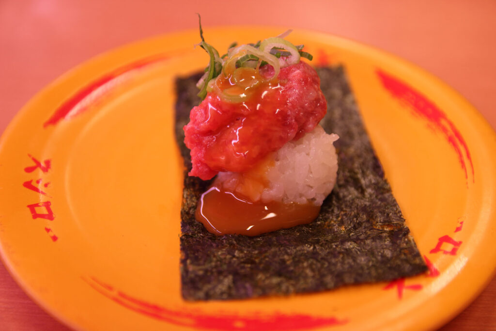 馬刺しねぎとろ包み