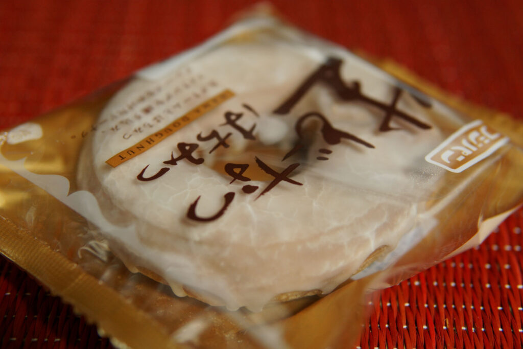 【フジパン】生どーなつ はちみつ