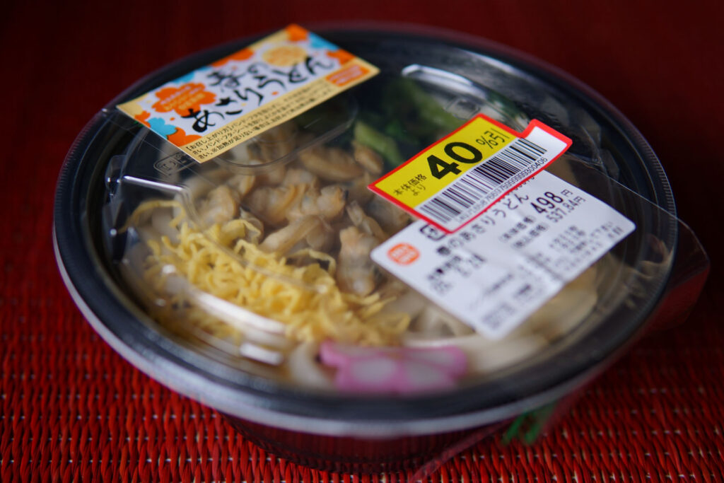 春のあさりうどん