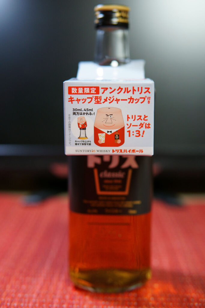 トリス クラシック 700ml