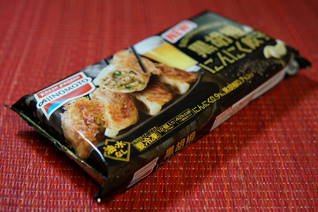味の素 黒胡椒にんにく餃子