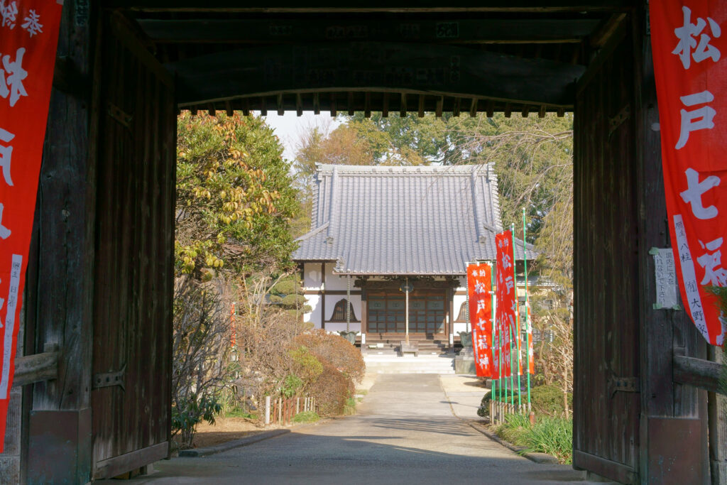 円能寺