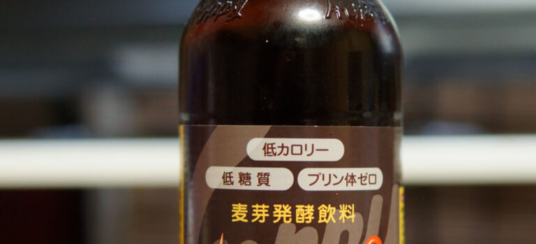 物価高でビール並みになったホッピー