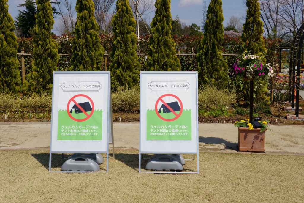 ハートフルガーデン | ローズガーデン