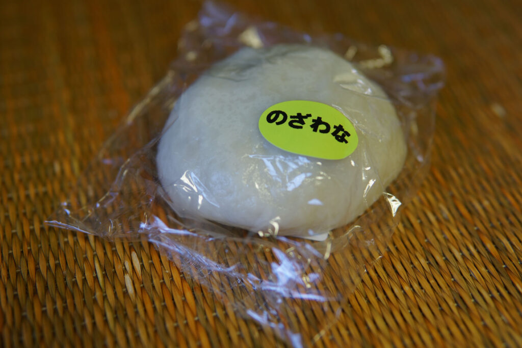 おやき（野沢菜）