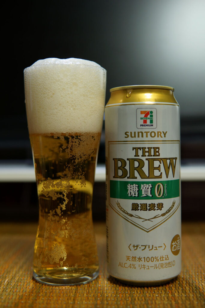 セブンプレミアム ザ・ブリュー