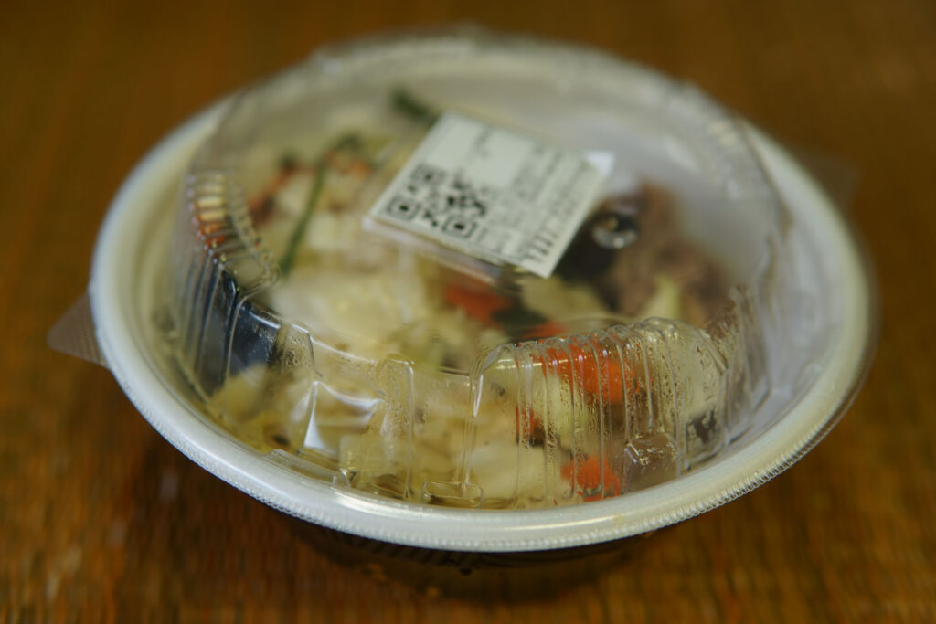 【すき家】シャキうま塩野菜牛丼
