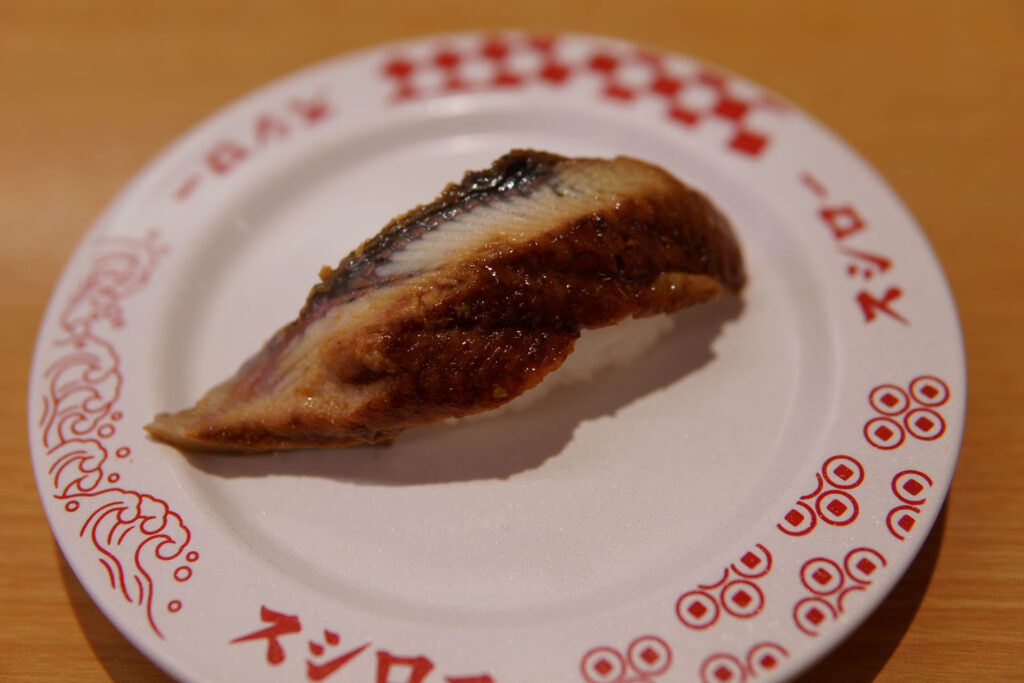 大切りうなぎ