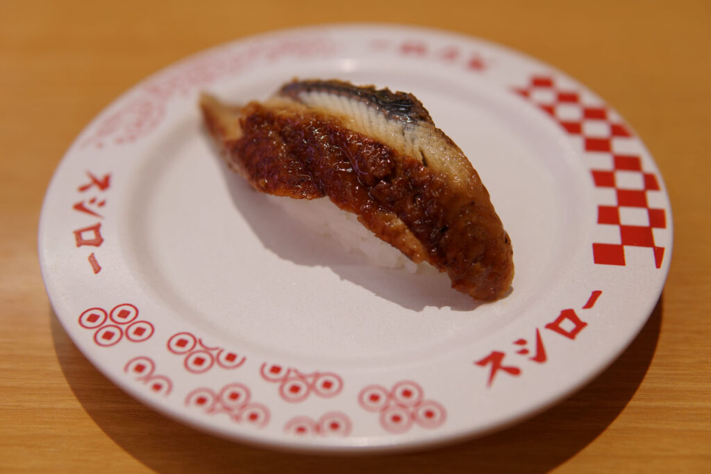 大切りうなぎ