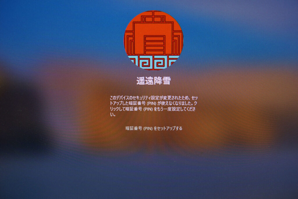 無事起動